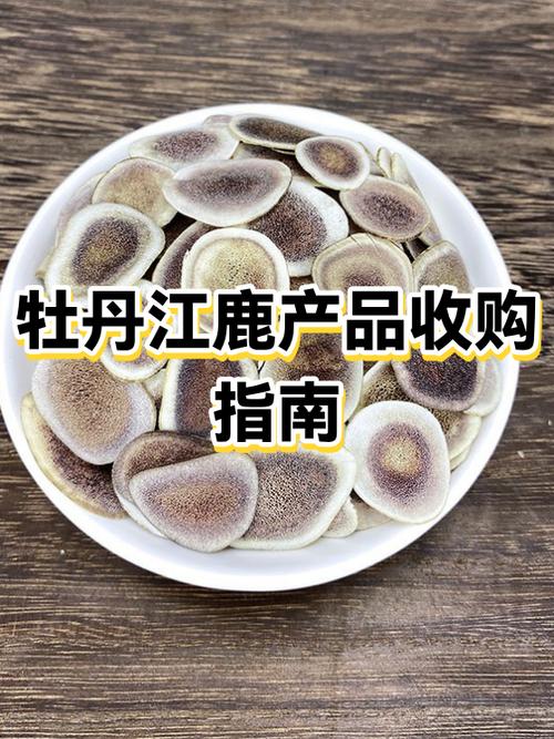 怎么鉴别网上鹿膏真假