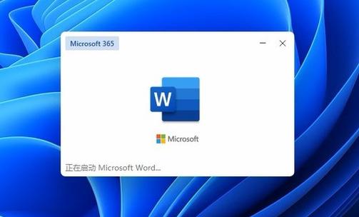 ms office和access图标