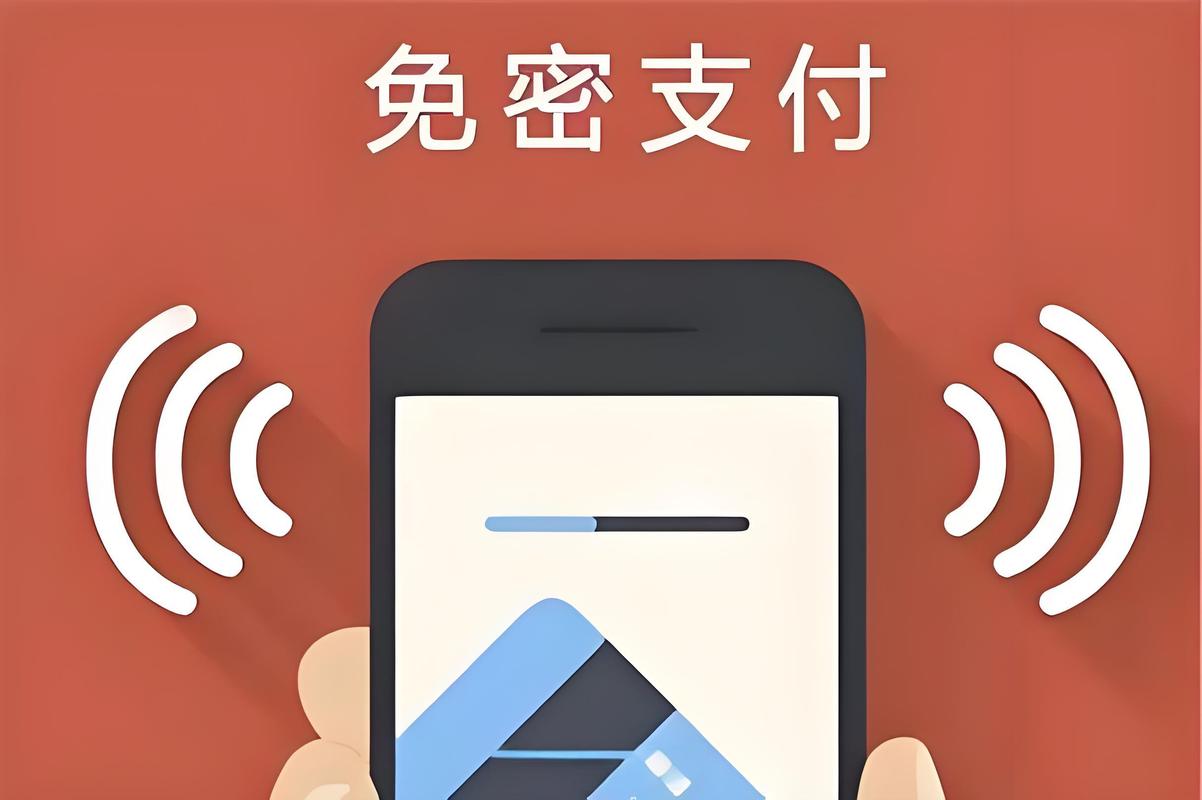 拼多多关闭免密码支付图标