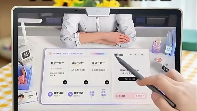 精准学1对1系列软件怎么样