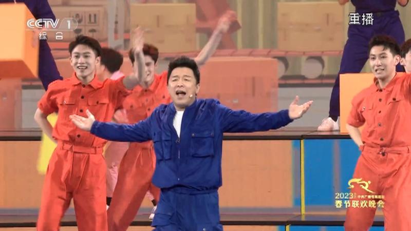 黄渤春晚唱的歌叫什么名字