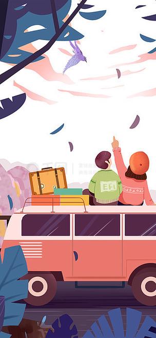 愉快的旅行漫画无删版免费