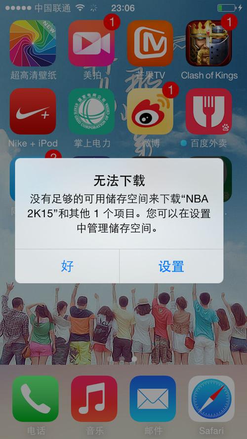 手机内存够了还安装不了游戏