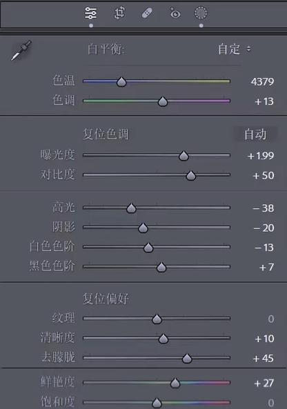 相机参数设置缩略图