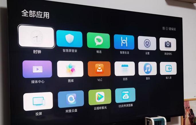 荣耀智慧屏怎么卸载软件