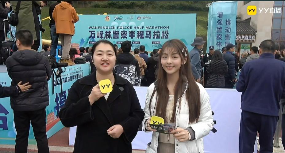 黔西南电视台女主持人缩略图