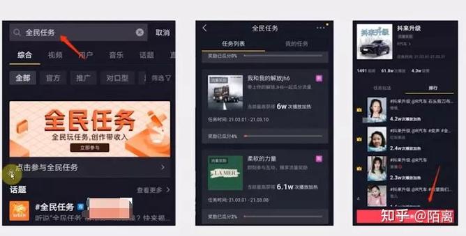 全民计划是真的假的缩略图