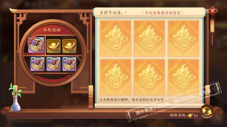 少年三国志2通用礼包图标