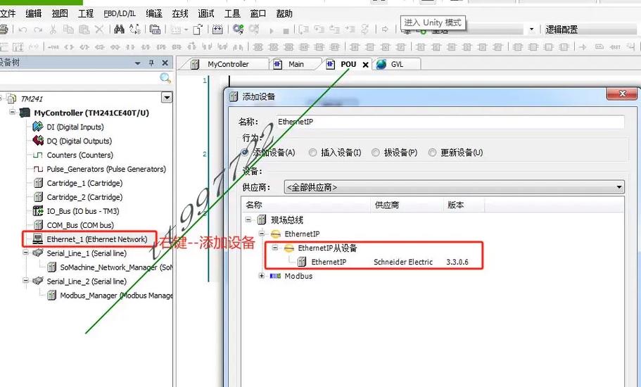 施耐德plc故障处理缩略图