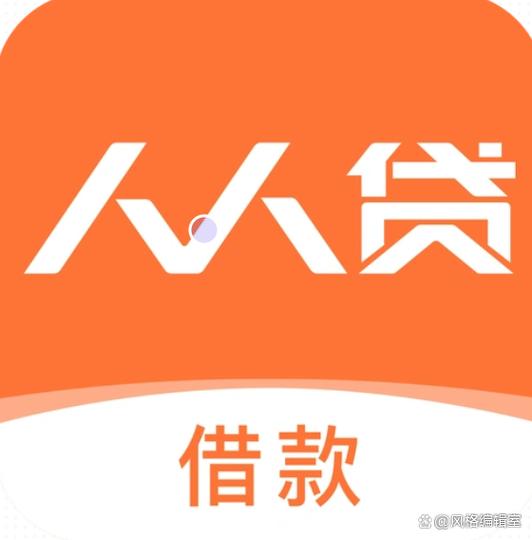 人人贷借款app下载官网下载