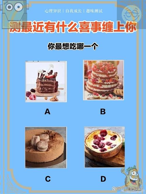经典趣味题大全及答案缩略图