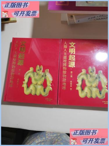文明起源2(内置功能菜单)