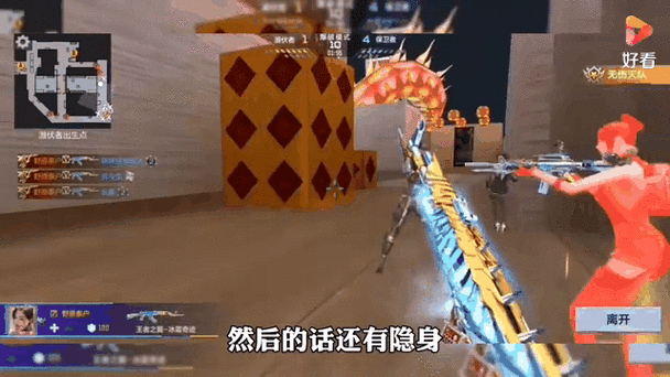 穿越火线手游外桂缩略图