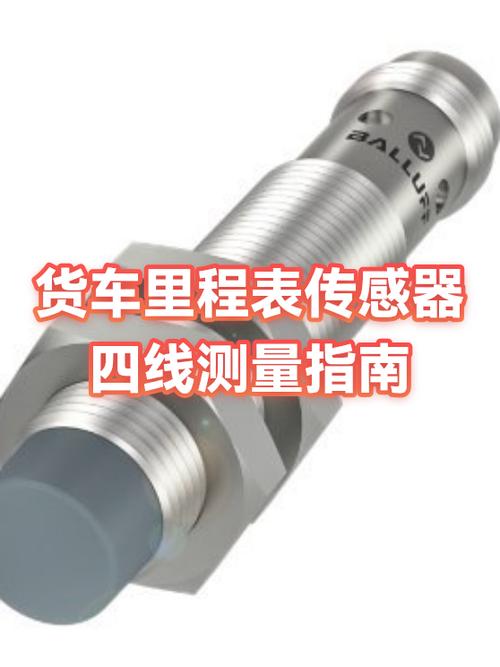 里程a里程b是什么意思