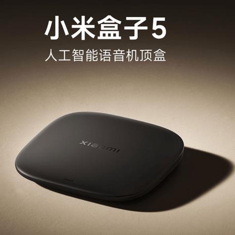 小米盒子是干嘛的游戏截图