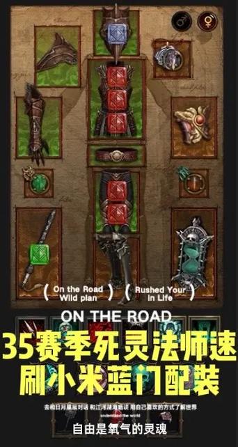 暗黑三速刷110层多少时间缩略图