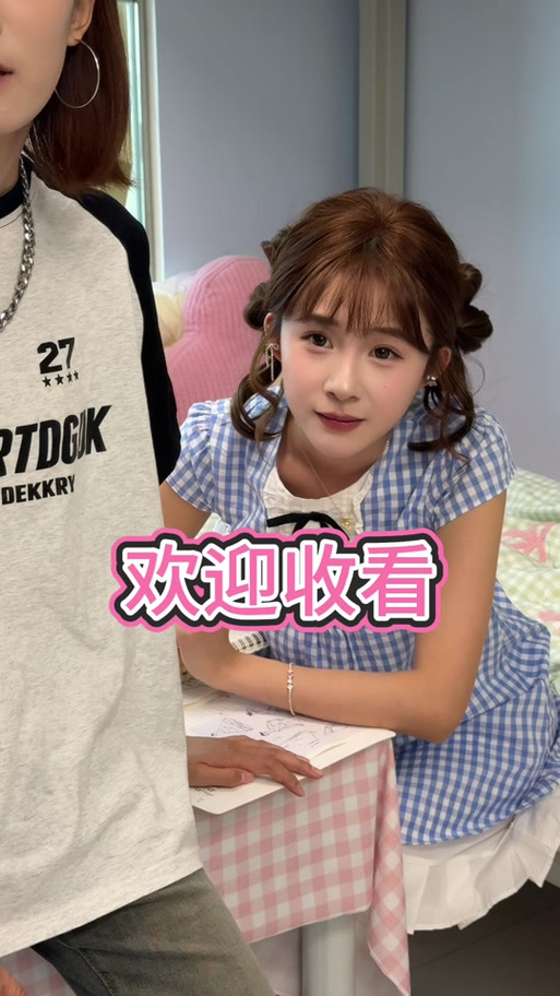 蚂蚁大姐姐缩略图