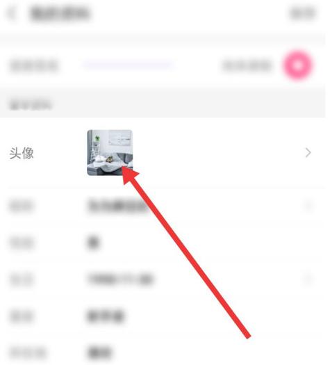 爱聊怎么卡位置定位