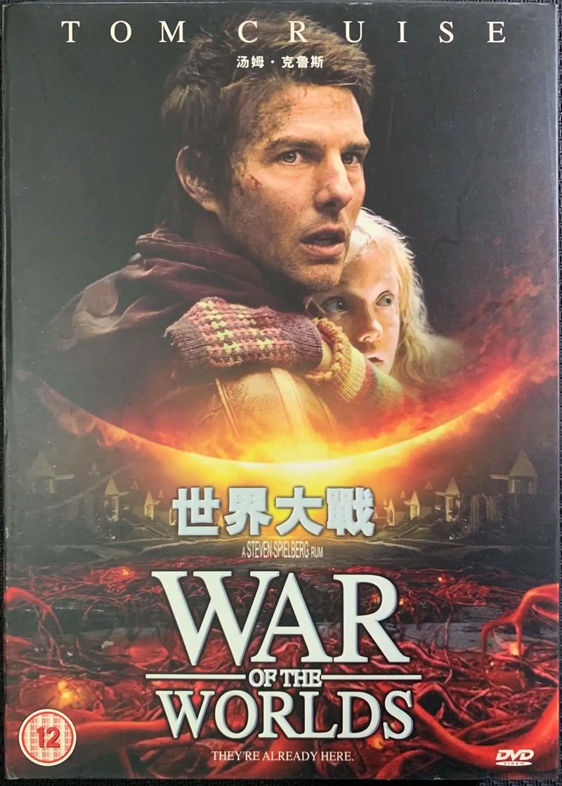 世界大战1914最新版游戏截图