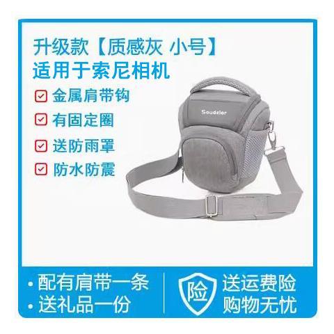 索尼a6300参数缩略图