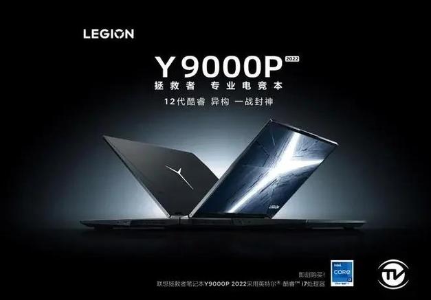 拯救者一直在重新启动图标