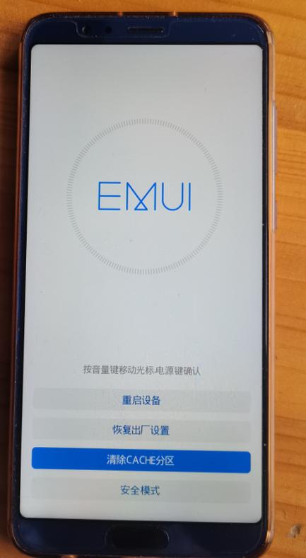 摩托罗拉手机双清步骤图标