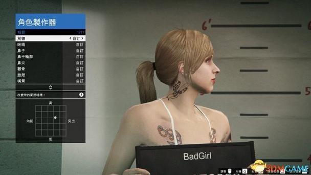 gtav女性捏脸数据