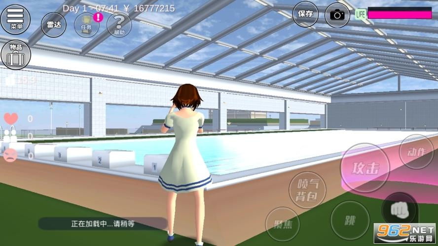 2333乐园下载樱花校园缩略图