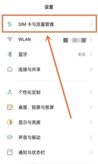 手机设置找不见了怎么办图标