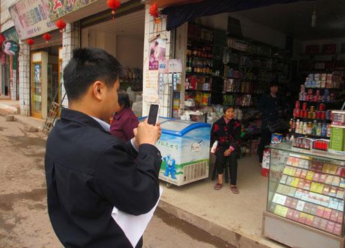 手机烟草e商盟订烟游戏截图