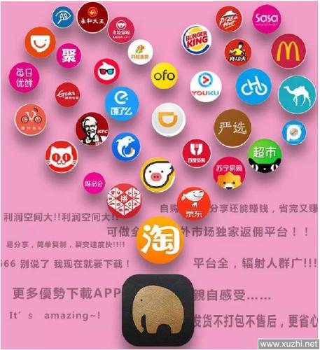 粉象生活邀请码怎么换缩略图