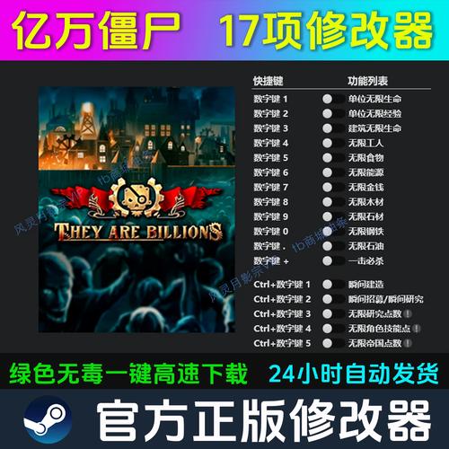 僵尸生活1.1AW作弊码