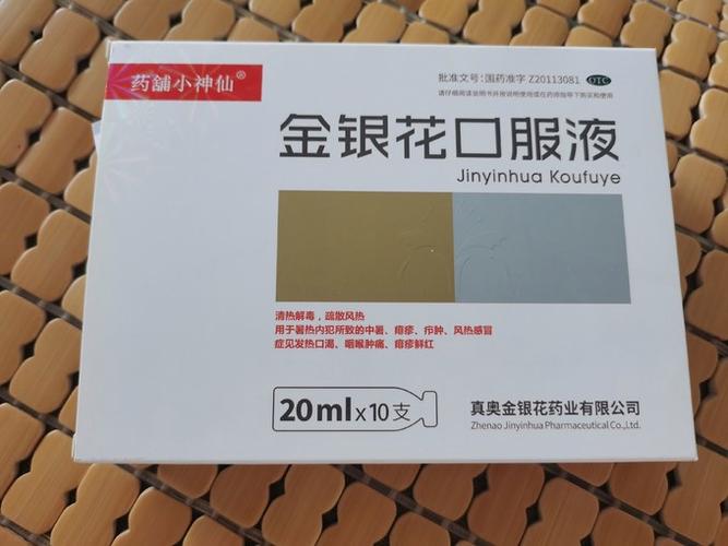 金银花露写的书有哪些缩略图