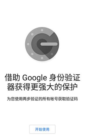 谷歌手机号码无法进行验证