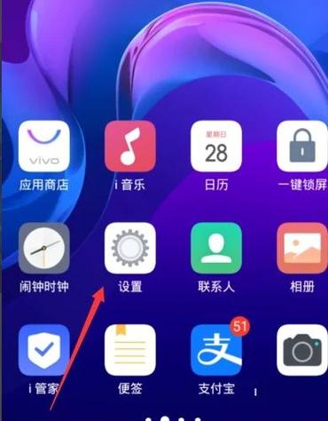 oppo充电特效的功能设置