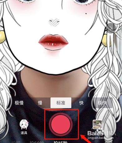 抖音捏脸特效在哪里图标