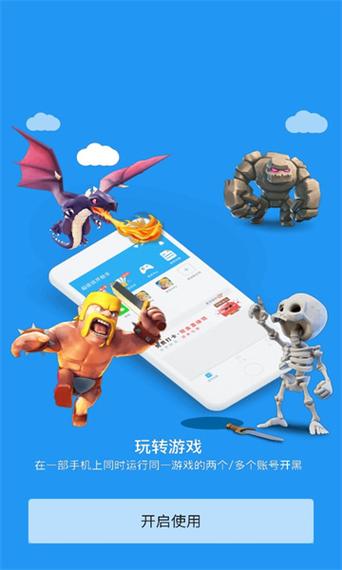 框架框架+防闪游戏截图