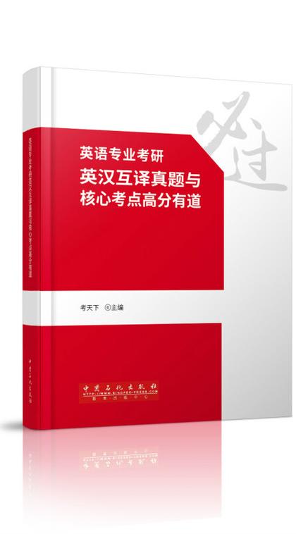 英汉互译有道图标