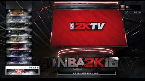 nba2k16商店解锁缩略图
