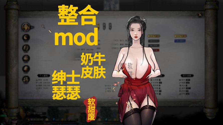 单机绅士游戏游戏截图
