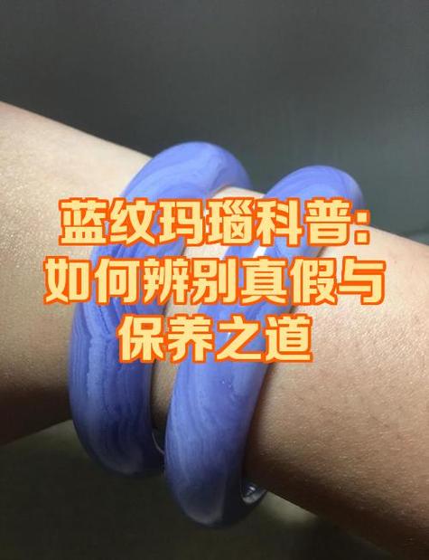 玲珑瓷真假对照图缩略图