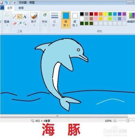 ipad自带的画图软件缩略图