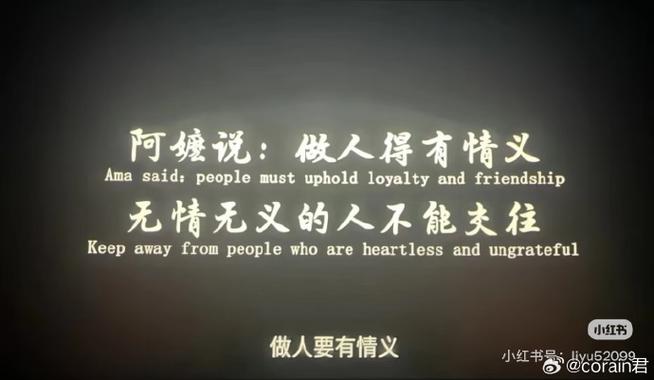 好心人拿走不谢缩略图