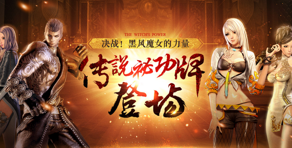 上古卷轴5最强角色图标
