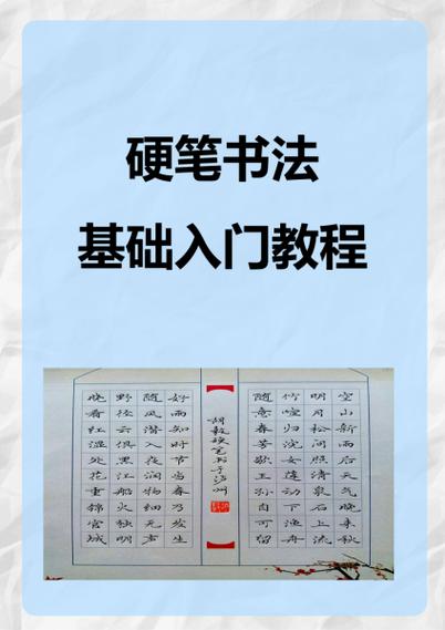 基础入门教程游戏截图