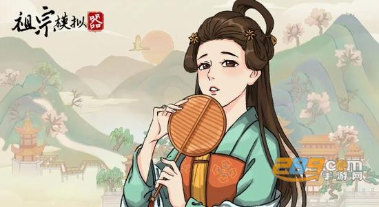 祖宗模拟器无限元宝免广告板缩略图