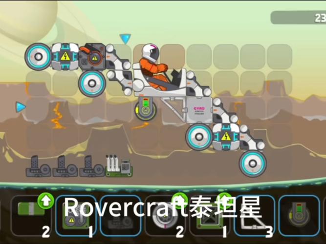 RoverCraft玩泰坦星缩略图