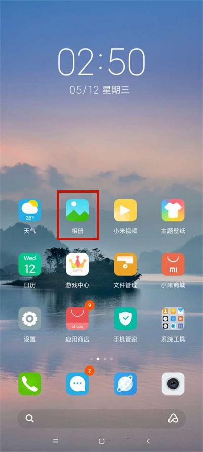 小米手机设置自拍镜像翻转的方法