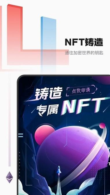 音乐蜜蜂app游戏截图