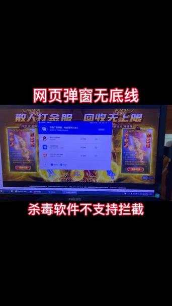 去除游戏广告缩略图